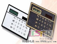 卡片計(jì)算器