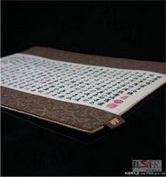 趙孟頫心經(jīng)鼠標墊